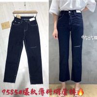 9585# Jeans