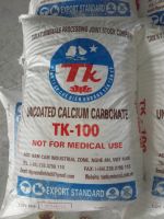 Uncoated/Coated Calcium Carbonate Powder