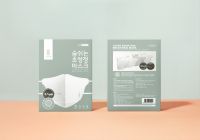 Soomlab mask(Hyper Purifying Breathing) White