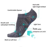 [DeParee] Men Anti-Odor & Bacterial Arch Support No Show Socks