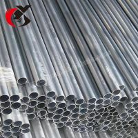 aluminum pipe/