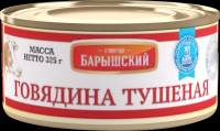 https://www.tradekey.com/product_view/Canned-Beef-Stew-9474705.html