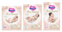 Merries First premium  baby diaper