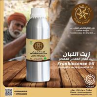 Frankincense essential Oil 