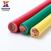 High quality 450/750V pvc insulated cable electric wire 3mm