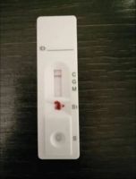 Home use test Covid Ab IgG/IgM Ab Whole blood test device