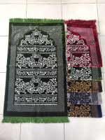 Prayer rugs 