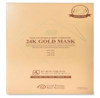 FACE NUTRITION & HYDRATION 24K GOLD MASK