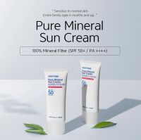 [asis-tobe] Pure Mineral Sun Cream