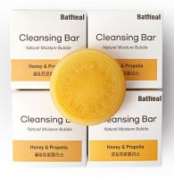 BATHEAL Natural Handmade Soap (Honey & Propolis)