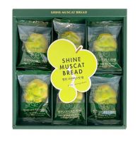 Yeongcheong shine muscat bread(6piece)