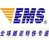 EMS Agent In Shenzhen