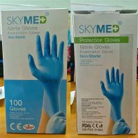 powder free Nitrile gloves 