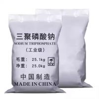 Bulk Price Sale For Industrial Food Sodium Tripolyphosphate (STPP) Detergent High Quality Ingredients For Daily Use Industrial
