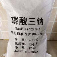 Bulk Price Calcium Triple Super Phosphate (TSP) P2O5 Rock Phosphate Fertilizer for Glass NPK Type