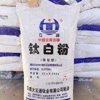 High Purity Anatase Titanium Dioxide TiO2 Powder Industrial Grade Inorganic Chemical Pigments for Coating Ceramic Papermaking