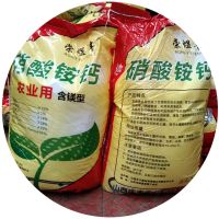 Factory Supply Calcium High Ammonium Quality Nitrate