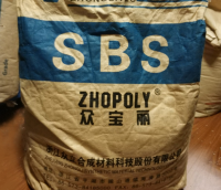 SBS Resin Thermoplastic Elastomers SBS Styrene-Butadiene-Styrene Sbs Block Copolymer Polymer Rubber Products