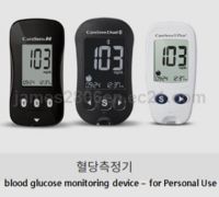 Accu Chek Active 50 Test Strips/ Blood Glucose Test Kit