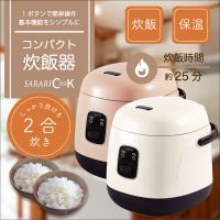 RS-E1330,Compact rice cooker 2 go cook