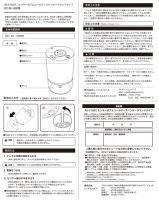 RS-E1602, Sensor type alcohol dispenser Desktop mist type