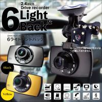 ZX-017, 2.4 inch drive recorder with 6 lights and back camera