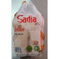 Halal Whole Frozen Chicken