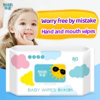 Quality and Sell Dreaming life baby wipes