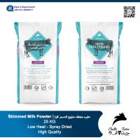 Chaltafarm Instant Skimmed Milk Powder Low Heat