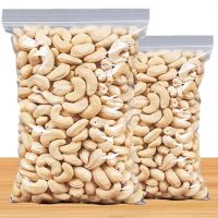  CASHEW KERNEL W180/W240/W320/W450/LP/BB raw cashew