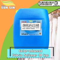 Color-enhanced Fabric Softener 30 Kgs