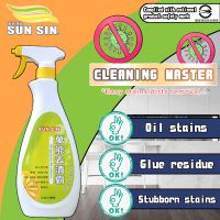 https://jp.tradekey.com/product_view/All-purpose-Stain-Remover-Spray-500-C-c--9616963.html