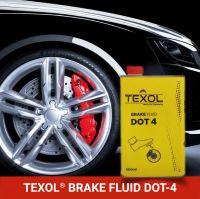 TEXOL BRAKE FLUID DOT 4 