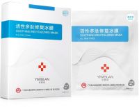 https://www.tradekey.com/product_view/A-Series-Of-Facial-Sheet-Masks-Smoothing-Revitalizing-Mask-9676993.html