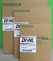 Fuji DI-HL Dry Medical Film