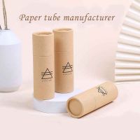 Customized biodegradable kraft paper cylindrical shape cardboard tube box packaging