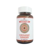 https://www.tradekey.com/product_view/Sell-Absolute-Organix-Superspices-Organic-Ginger-60s-9692319.html