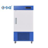 Small And Medium-sized Vertical Ultra-low Temperature Refrigerator(blue