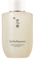 Sulwhasoo Gentle Cleansing Oil 