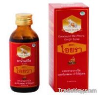 Iyara Ma-weang-Red Herbal Cough Syrup