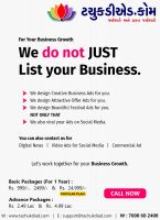 Tachukdi Ad : Best Way to Promote (Advertise) Your Business Locally