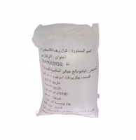 Sodium Bicarbonate 99% Food Grade Sodium Bicarbonte GGG Brand with Cheaper Price