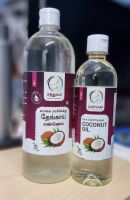 Wooden Pressed Organic Coconut Oil