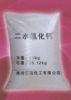 Quality and Sell calcium chloride