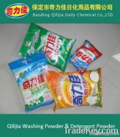 Quality and Sell Laundry detergent washing powder same quality as OMO & Arieal