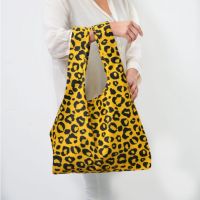 Quality and Sell MyBaguse Reusable Shopping Bag Leopard