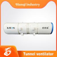 Tunnel construction low noise blower fan