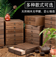 Multi-Drawer Wooden Tea Packing Box X785