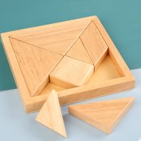 Solid Beech Wood Tangram DIY 3D Wooden Tangram Puzzle Board For Kids