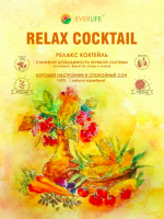 Relax Cocktail (biocorrector)